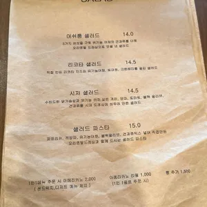 앤드류 리뷰 사진