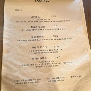 앤드류 리뷰 사진