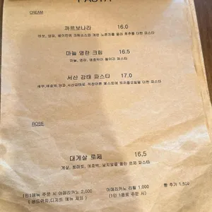 앤드류 리뷰 사진