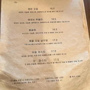 앤드류 리뷰 사진