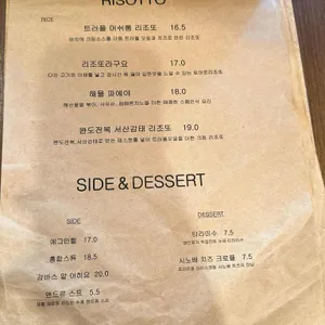 앤드류 리뷰 사진