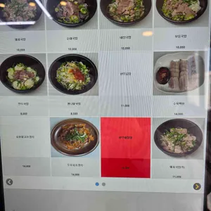 경주이가국밥 리뷰 사진