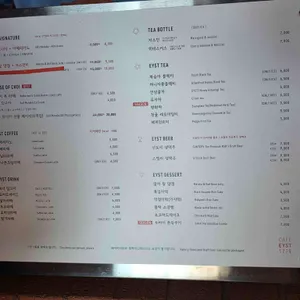 이스트 1779 리뷰 사진