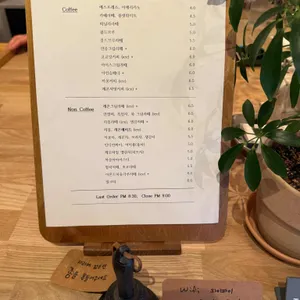 카페 조각구름 리뷰 사진