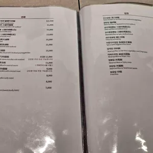 어향원 리뷰 사진