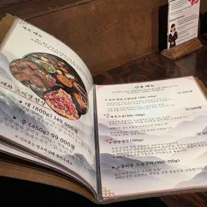 대화산장 리뷰 사진