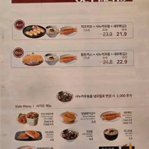 하루엔소쿠 리뷰 사진