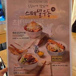 하루엔소쿠 리뷰 사진