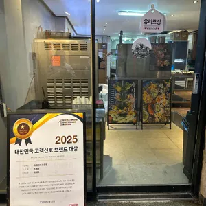 조개뷰 리뷰 사진