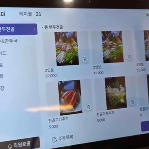 밀곳 리뷰 사진