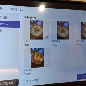 밀곳 리뷰 사진