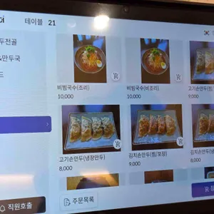 밀곳 리뷰 사진