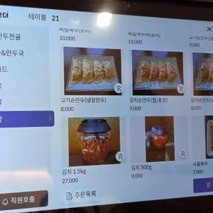 밀곳 리뷰 사진