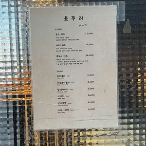 윳쿠리 리뷰 사진