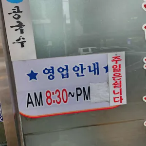 형제소머리국밥 리뷰 사진