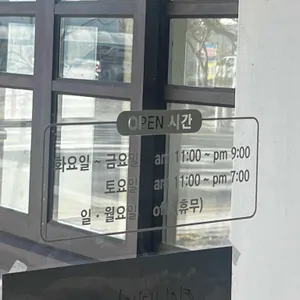 리프온리프cafe 리뷰 사진