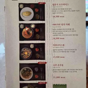 후라토식당 리뷰 사진