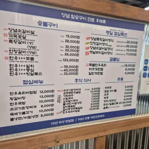 우대포 리뷰 사진