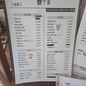 무휼 리뷰 사진