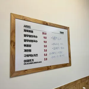 우리짚 밥먹는돼지 리뷰 사진