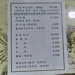 예지원 리뷰 사진