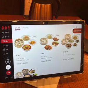 딘타이펑 리뷰 사진