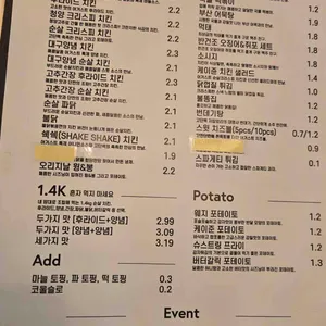 어거스트치킨 리뷰 사진