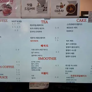 바하커피 리뷰 사진