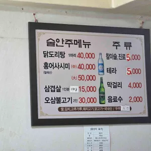 어머니밥상 리뷰 사진