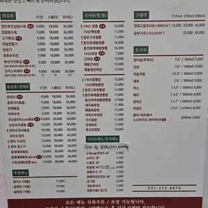 영빈루 리뷰 사진