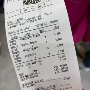 한정선 녹 리뷰 사진