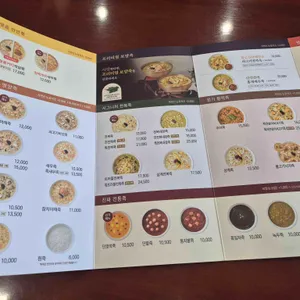 본죽 안양박달 리뷰 사진