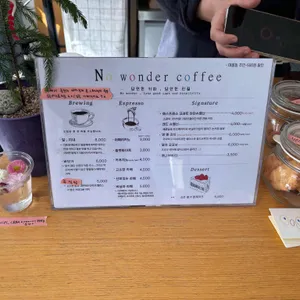 노원더커피 리뷰 사진