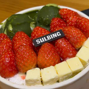 설빙 대표 사진