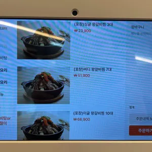 이호갈비탕앤면옥 리뷰 사진