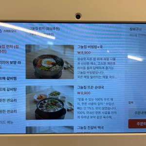 이호갈비탕앤면옥 리뷰 사진