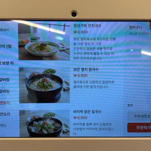 이호갈비탕앤면옥 리뷰 사진