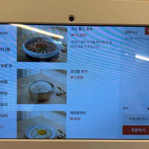 이호갈비탕앤면옥 리뷰 사진