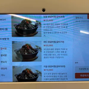 이호갈비탕앤면옥 리뷰 사진