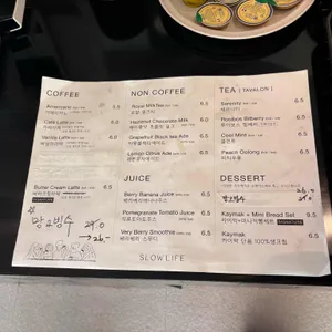 슬로우라이프 욱수 리뷰 사진