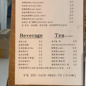 오븐곰 리뷰 사진