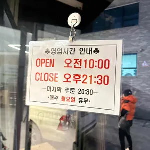 진국본가 리뷰 사진