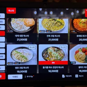 요로시 리뷰 사진