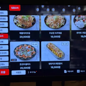 요로시 리뷰 사진