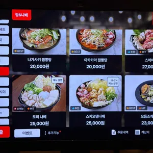 요로시 리뷰 사진