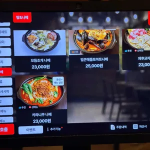 요로시 리뷰 사진