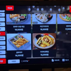 요로시 리뷰 사진