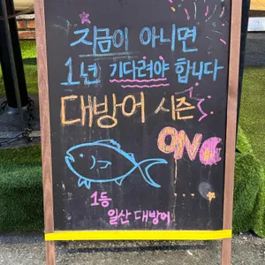 요로시 리뷰 사진