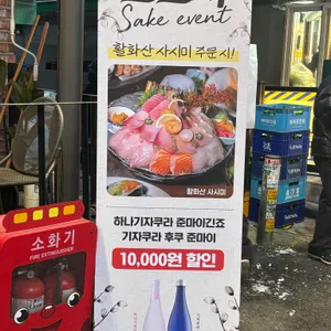 요로시 리뷰 사진