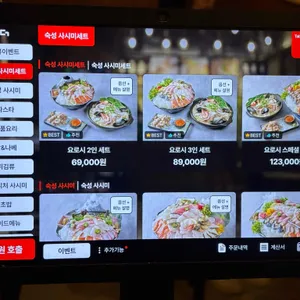 요로시 리뷰 사진